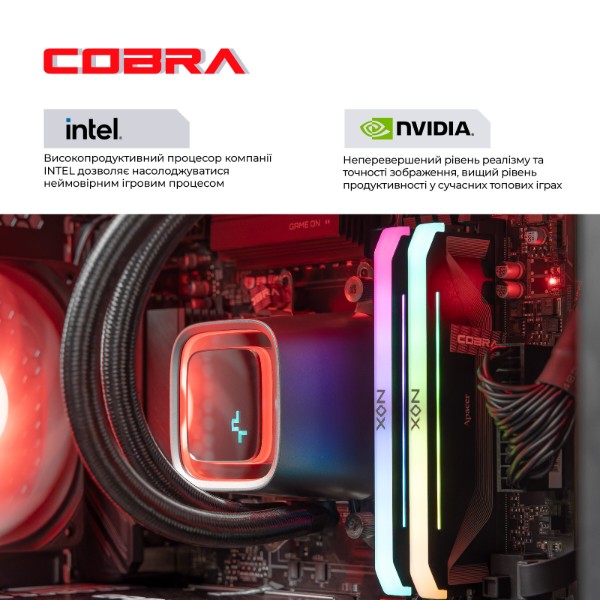 Фото - Системний блок Cobra Advanced (I136KF.32.S10.56.26213)